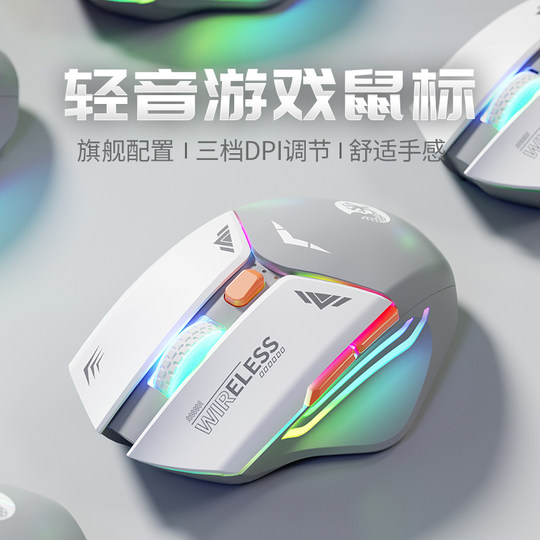 Mecha Wireless Bluetooth Mouse Silent Gaming Universal