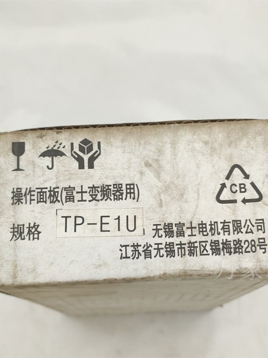 新全新原装 TPE1U 变频器简易面板G1S F1S系列通用 实物拍摄实品 - 图0