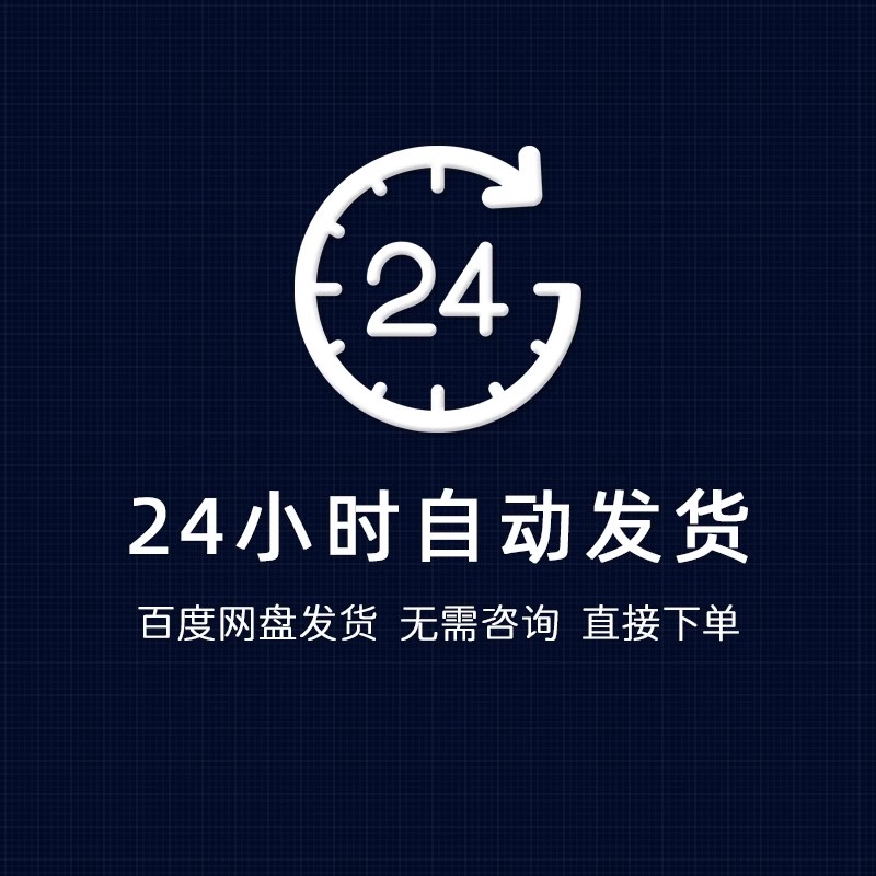 岩土工程边坡治理深基坑支护基础地质勘察报告技术资料设计方案 - 图3