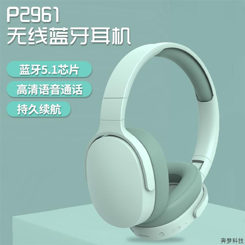 亚马逊跨境新款无线蓝牙耳机头戴式立体声降噪藍牙耳機headphone - 图0