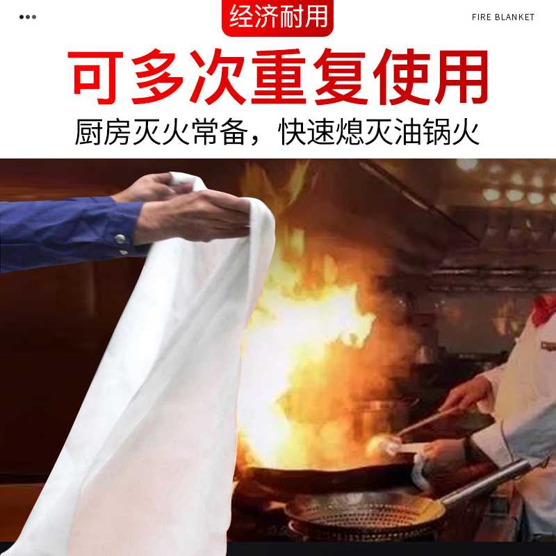 灭火毯家用消防认证厨房逃生玻璃纤维阻燃硅胶电焊专用防火毯商用-图0