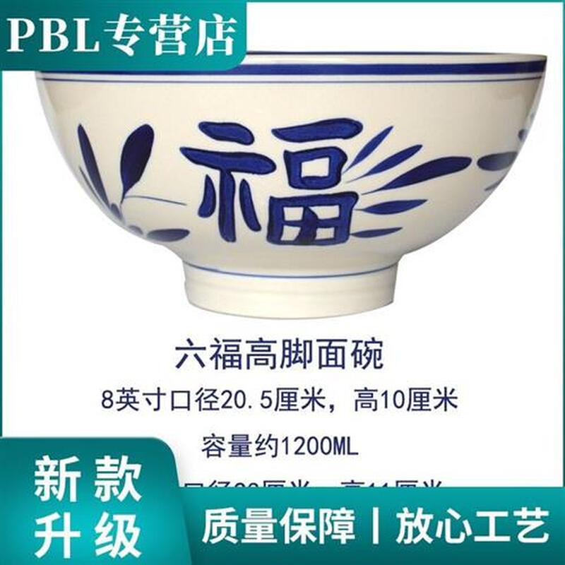 陕西青花油泼面碗9寸大碗臊子面碗牛肉面碗烩面碗家用商用大老碗-图1