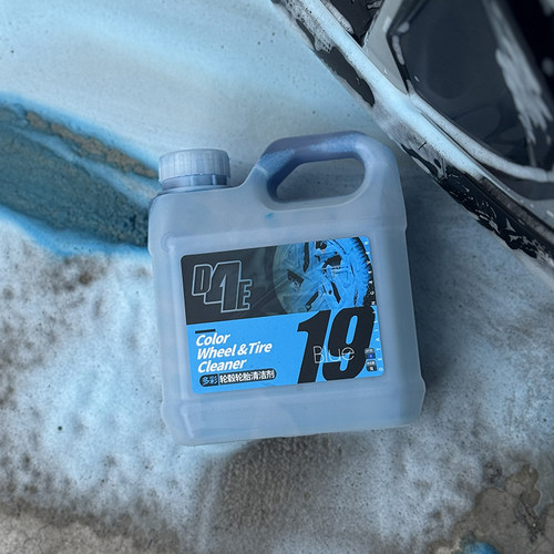 D4E多彩轮毂清洁剂彩色泡沫强力去除砂石颗粒清洗剂 - 图3