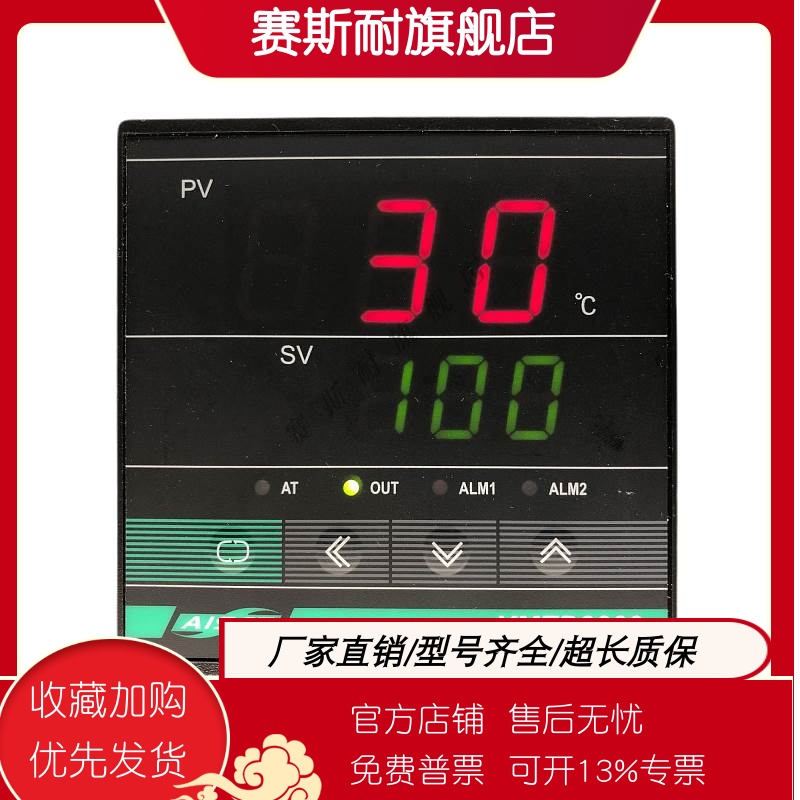 上海亚泰仪表温控器XMTD-3410V 3411V 3421V 3430V 3412V 3000优 - 图3