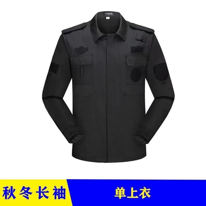 保安工作服春秋冬 黑色长袖衬衣保安制服冬装透气衣服保安服上衣