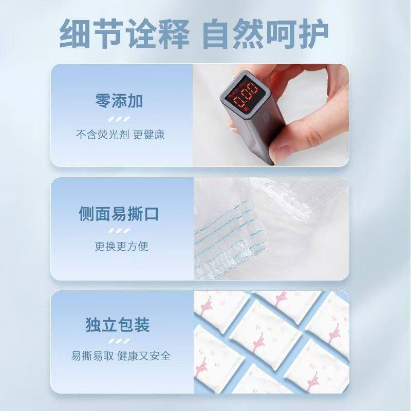 艾草抗菌安睡裤经期安心裤超薄清透气产妇夜用姨妈一次型安睡裤,淘宝优惠券,粉丝福利购,淘宝优惠卷