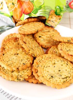 可拉奥蔬菜饼干日式小圆饼 朋友分享零食办公室休闲食品网红小吃