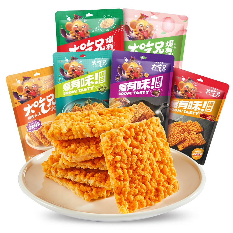 大吃兄爆有味锅巴132g*6袋香辣辣条螺蛳粉味锅巴粮悦安徽特产零食