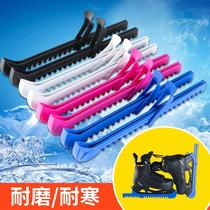 Minos Skates Knife Cover Figure Skates Knife Set Ball Knife Set Multipurpose Knife Sleeve Water Skates Knife Cover