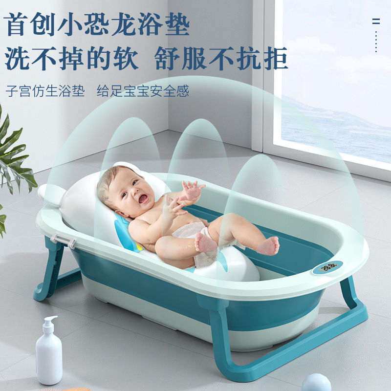 婴儿洗澡盆大号浴桶浴盆坐躺小孩家用宝宝可折叠幼儿新生儿童用品-图3