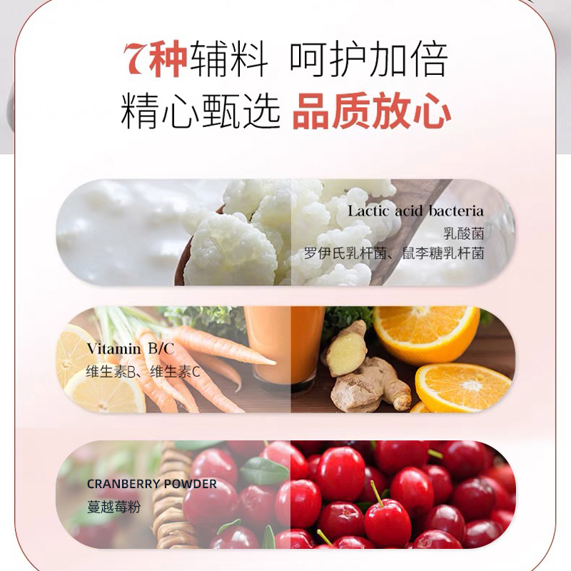 YG富铁蔓越莓软糖独立包装气血软糖官方旗舰店正品2 - 图2