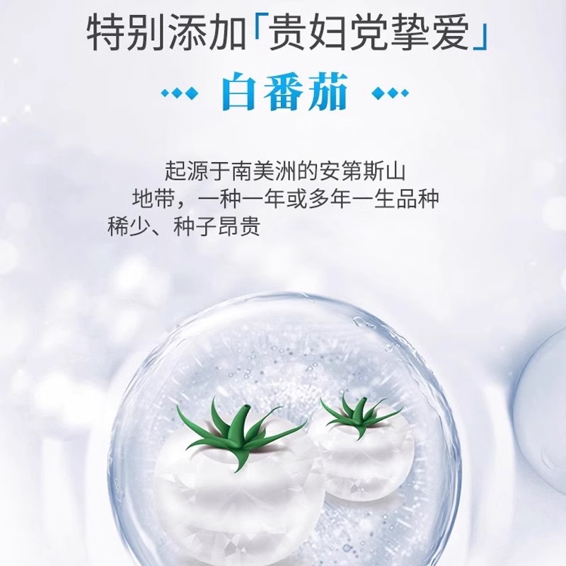 GREE YG白番茄谷胱甘肽™+烟酰胺葡萄籽日夜组合WHITETOMATO100粒 - 图1