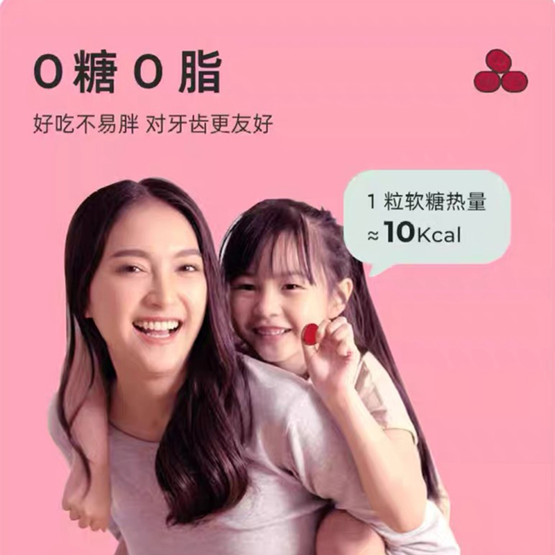 L5富铁蔓越莓软糖独立包装气血软糖官方旗舰店正品lk