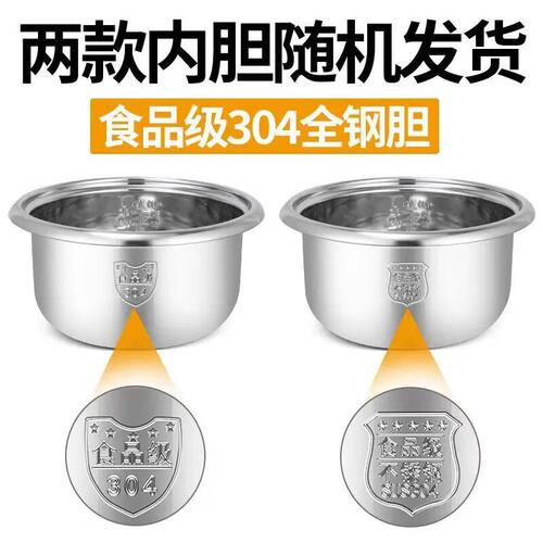 半球电饭锅1.5L正品食品级304不锈钢内胆通用老式三角牌内胆6L - 图0