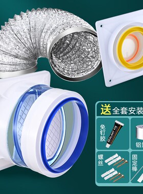 厨房烟道止逆阀专用抽油烟机止回阀防烟宝卫生间止烟逆止风管单向