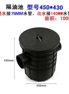 地埋式隔油池沉淀池塑料餐饮厨房污水处理池油水分离器
