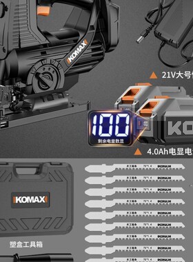 锂电曲线锯工业级锯板神器多功能手持木板线锯小型切割机木工工具