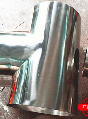 优质国标304不锈钢三通接头管件楼梯扶手直通水管配件接口 排气管