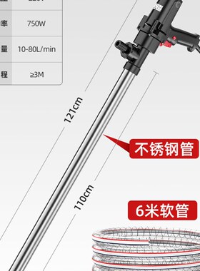 日本质造电动抽油泵手提式大功率不锈钢柴油泵加油泵防腐抽油神器