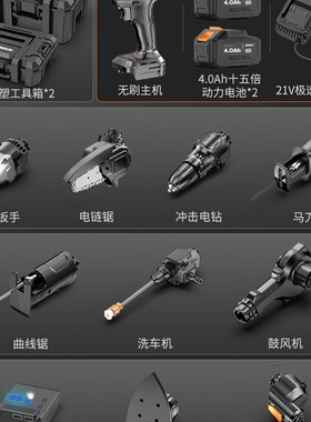 电锯家用小型手持锯柴充电式伐木锯手电锯锂电电链锯户外锯树神器