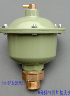 锅炉自动排气阀透明铝制钢制针式隔离立式暖气管道排气阀管放气阀