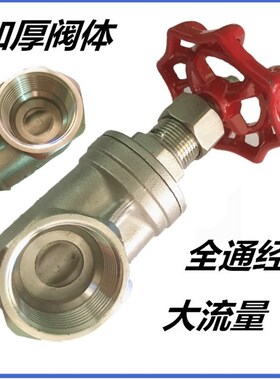 304不锈钢闸阀蒸汽耐高温螺纹阀门300度 4分 6分1寸 DN15 20 25
