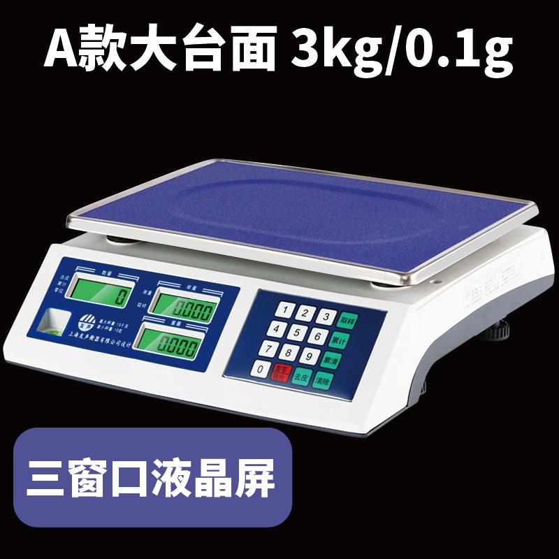 上海友声高精度工业电子计数秤3 6 15 30kg公斤计重秤点数称天平 - 图0