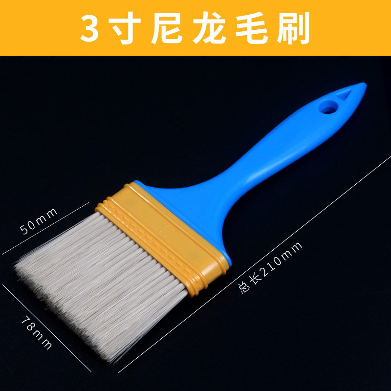 尼龙毛刷不掉毛清洁刷油漆刷小刷子小号烧烤刷排刷工业用软硬毛刷,淘宝优惠券,粉丝福利购,淘宝优惠卷