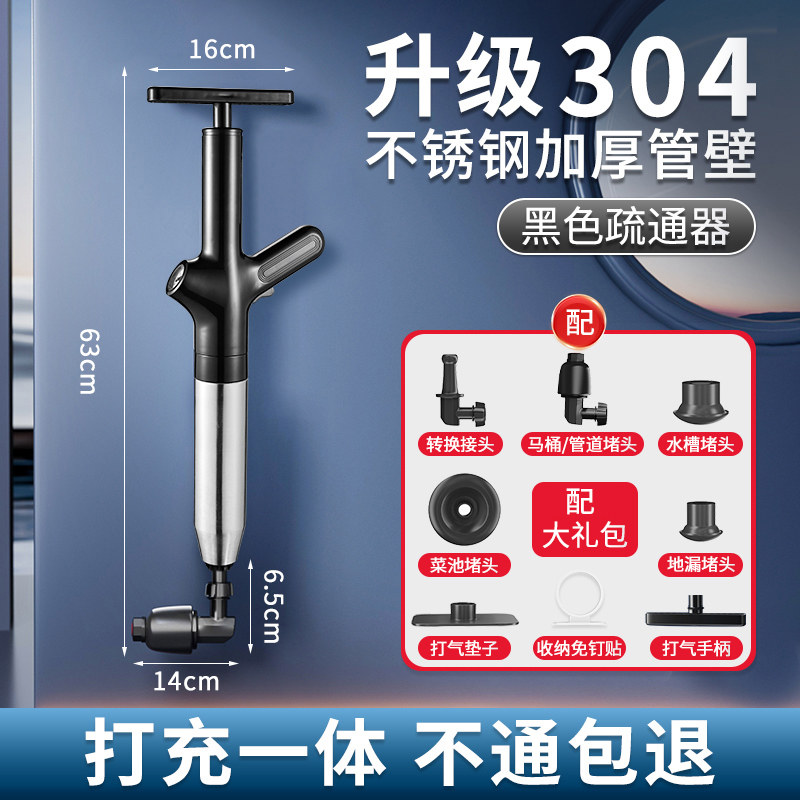 马桶疏通器通下水道神器厕所堵塞通用专用一炮通工具捅厨房的管道,淘宝优惠券,粉丝福利购,淘宝优惠卷