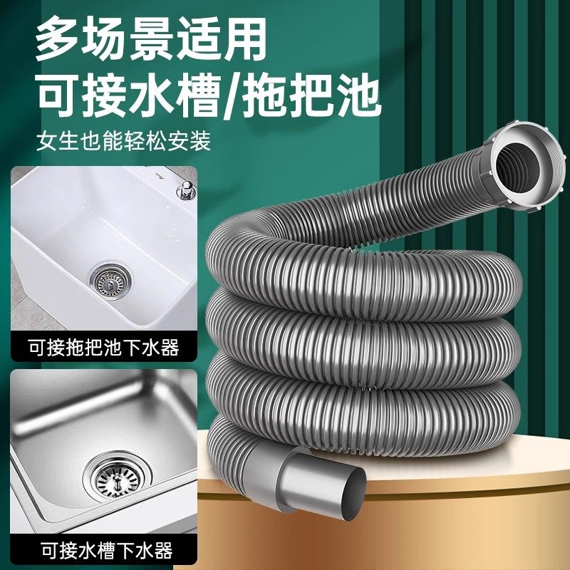 厨房洗菜盆下水管配件洗碗池水槽拖把池排水管下水器防臭神器套装,淘宝优惠券,粉丝福利购,淘宝优惠卷