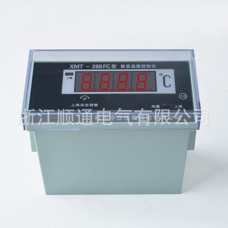 华立数显温度控制仪XMT-288FC变压器温度表XMT-288FC-III数显表II - 图0