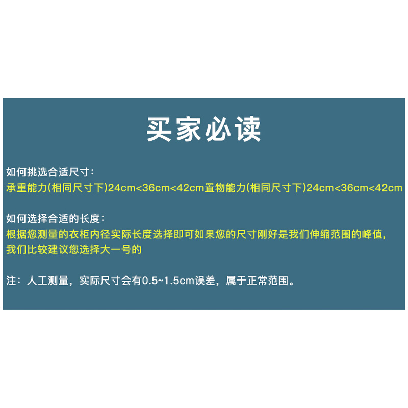 衣柜收纳分层隔板厨房免钉置物架橱柜浴室可伸缩分隔层架宿舍神器 - 图1