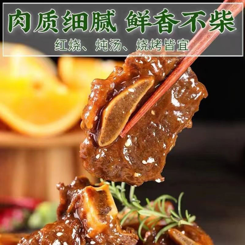 红烧牛排骨火锅牛骨头肉熟食热食小吃牛肉牛排骨800g加热即食 - 图2