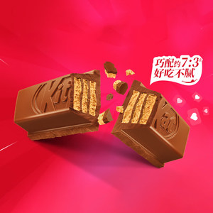 KitKat/雀巢奇巧 威化巧克力榛子味120g 10枚袋装可可脂