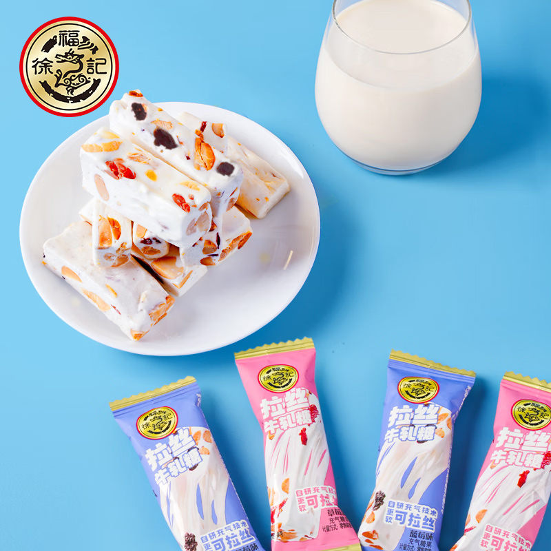 徐福记 拉丝牛轧糖 鲜奶蔓越莓牛轧糖蓝莓草莓味花生牛轧糖新年糖 - 图2