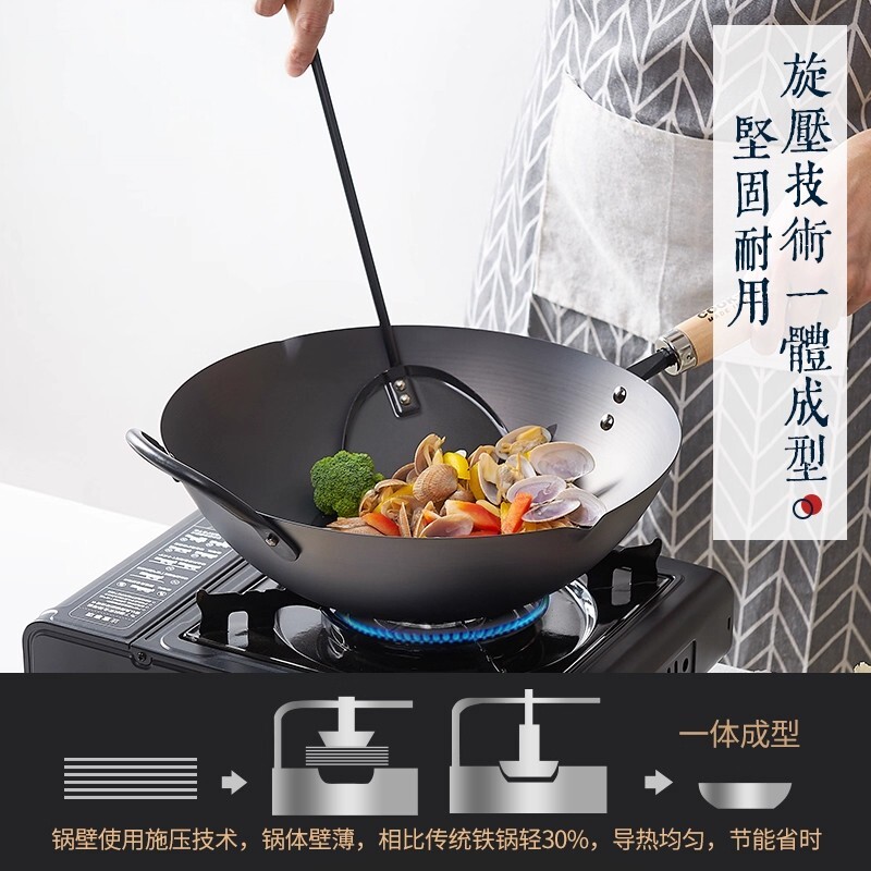 吉川COOKPAL炒锅铁锅无涂层不粘熟铁氮化家用炒菜锅日本原装进口