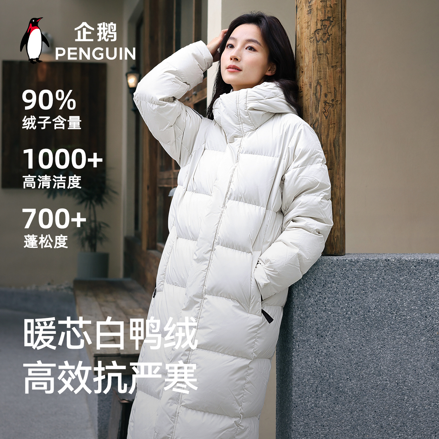 졾ɽҡ޷Ůг2025ϥůñ 739.47Ԫ