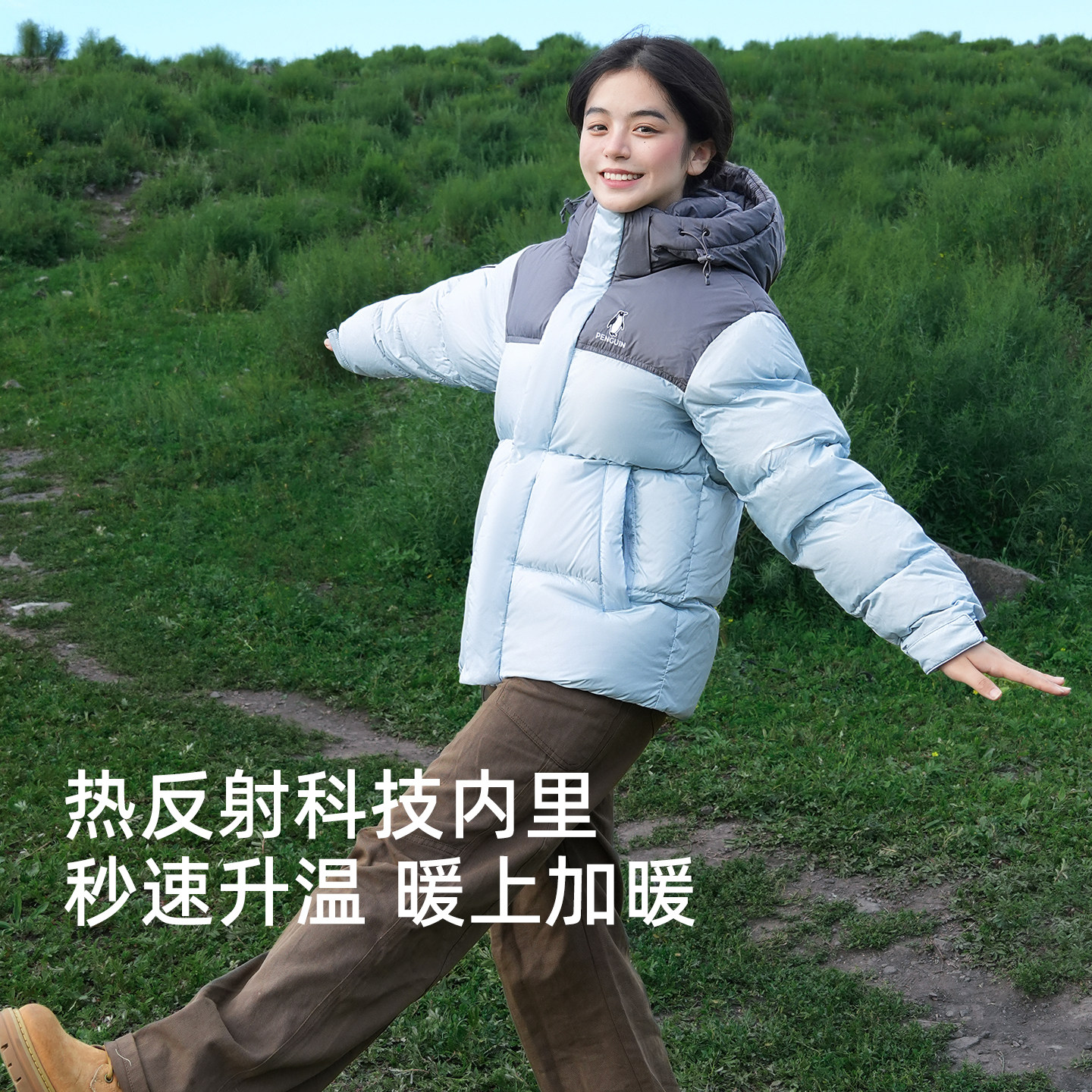 【baby同款】企鹅热能2.0羽绒服女25冬新款加厚保暖面包服外套男,淘宝优惠券,粉丝福利购,淘宝优惠卷