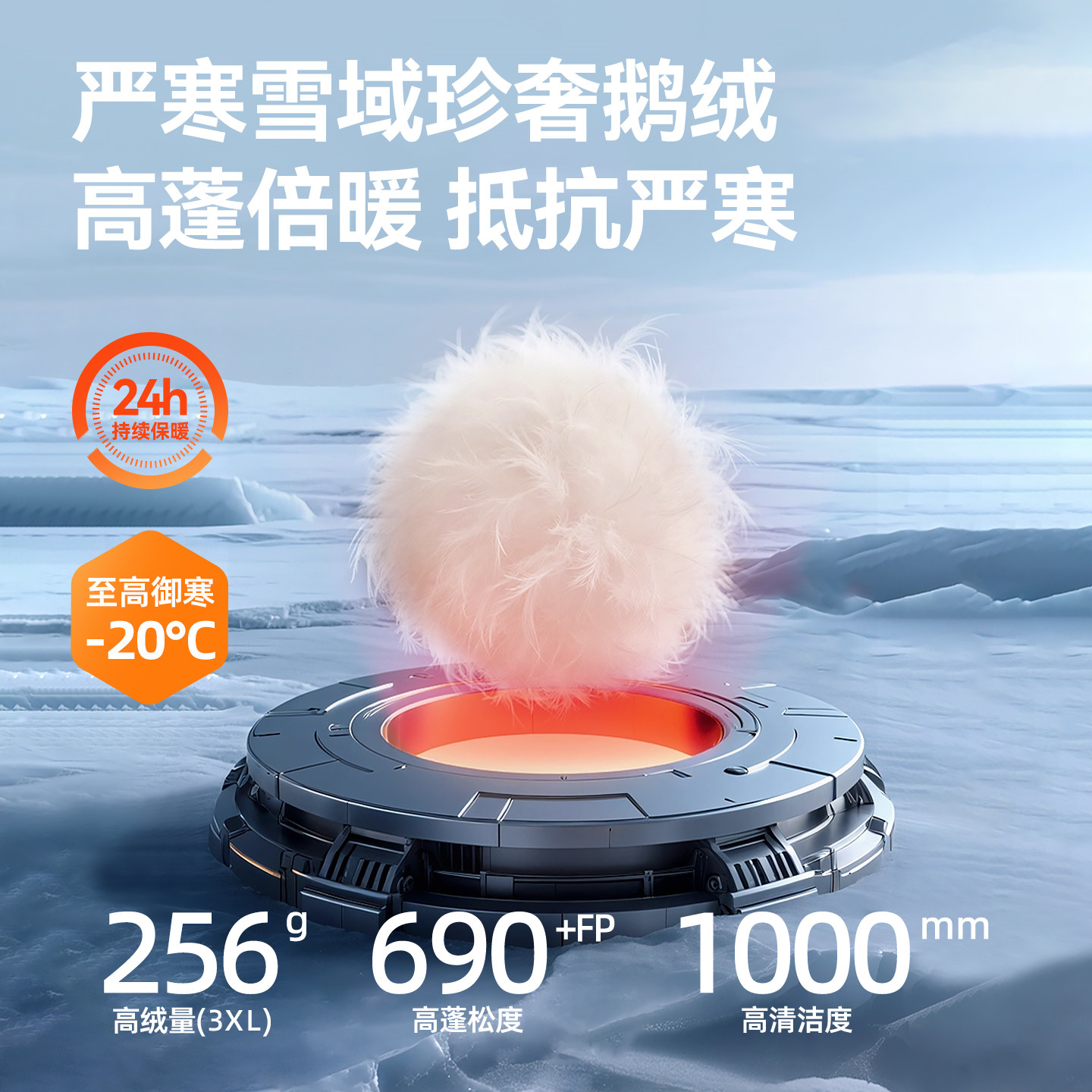 企鹅雪神羽绒服男女同款加厚鹅绒