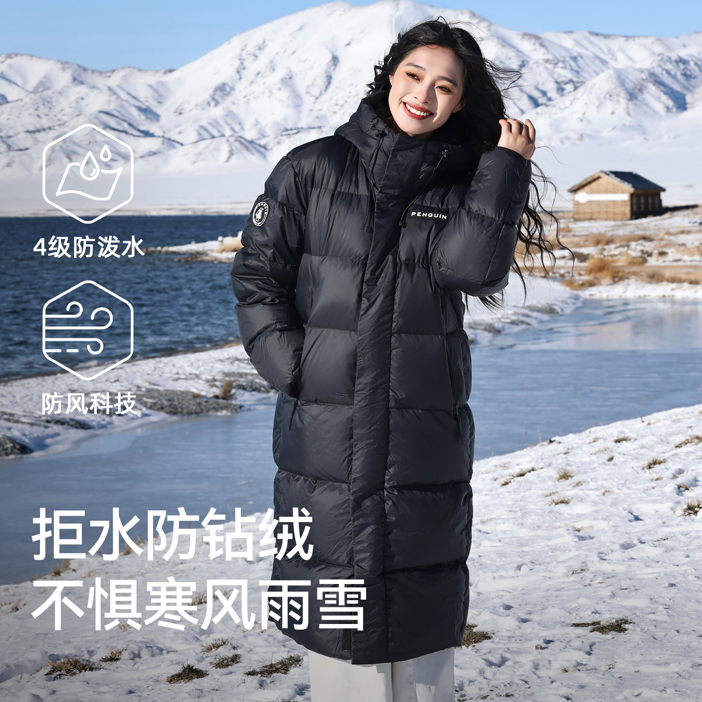 企鹅联名骆驼极寒羽绒服长款女2025冬新款防寒加厚保暖过膝外套男