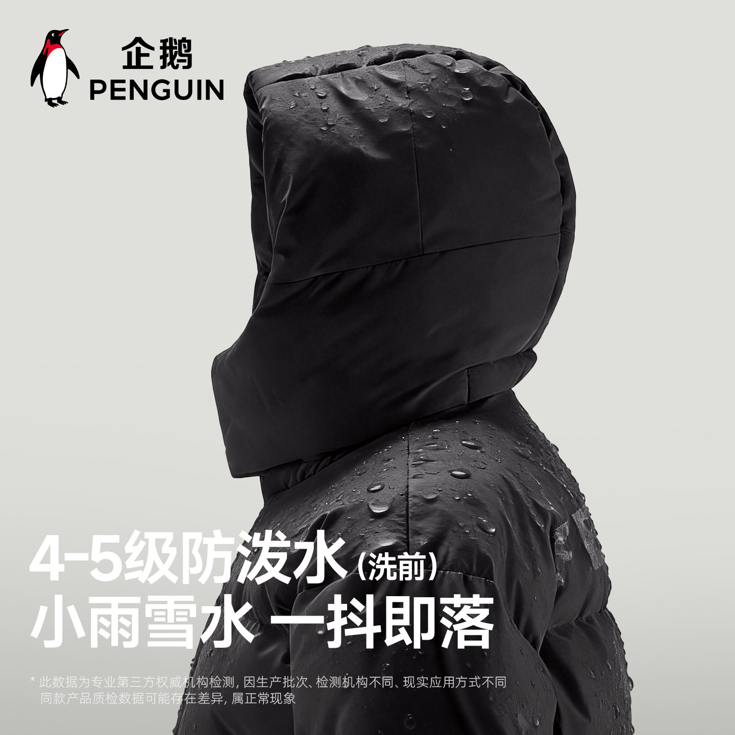 企鹅联名骆驼热能羽绒服女2024秋冬新款户外极寒肯豆风短款面包服