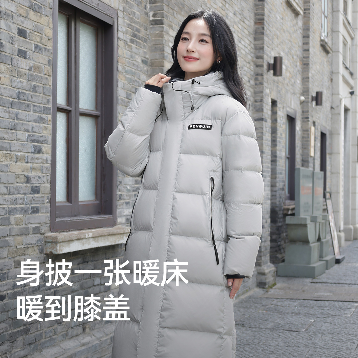 企鹅极寒羽绒服长款女25冬新款户外防寒加厚高充绒连帽过膝外套男,淘宝优惠券,粉丝福利购,淘宝优惠卷