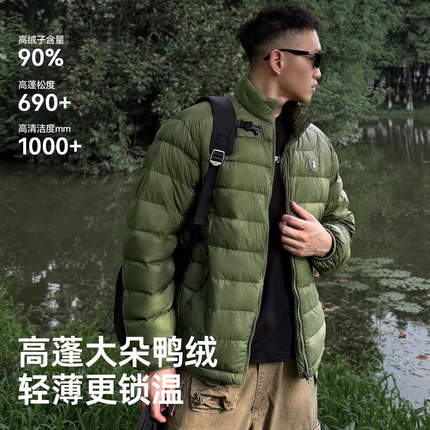 企鹅热能轻薄排骨羽绒服女2026新款户外防风加厚立领保暖外套男生 立领排实拍商品图