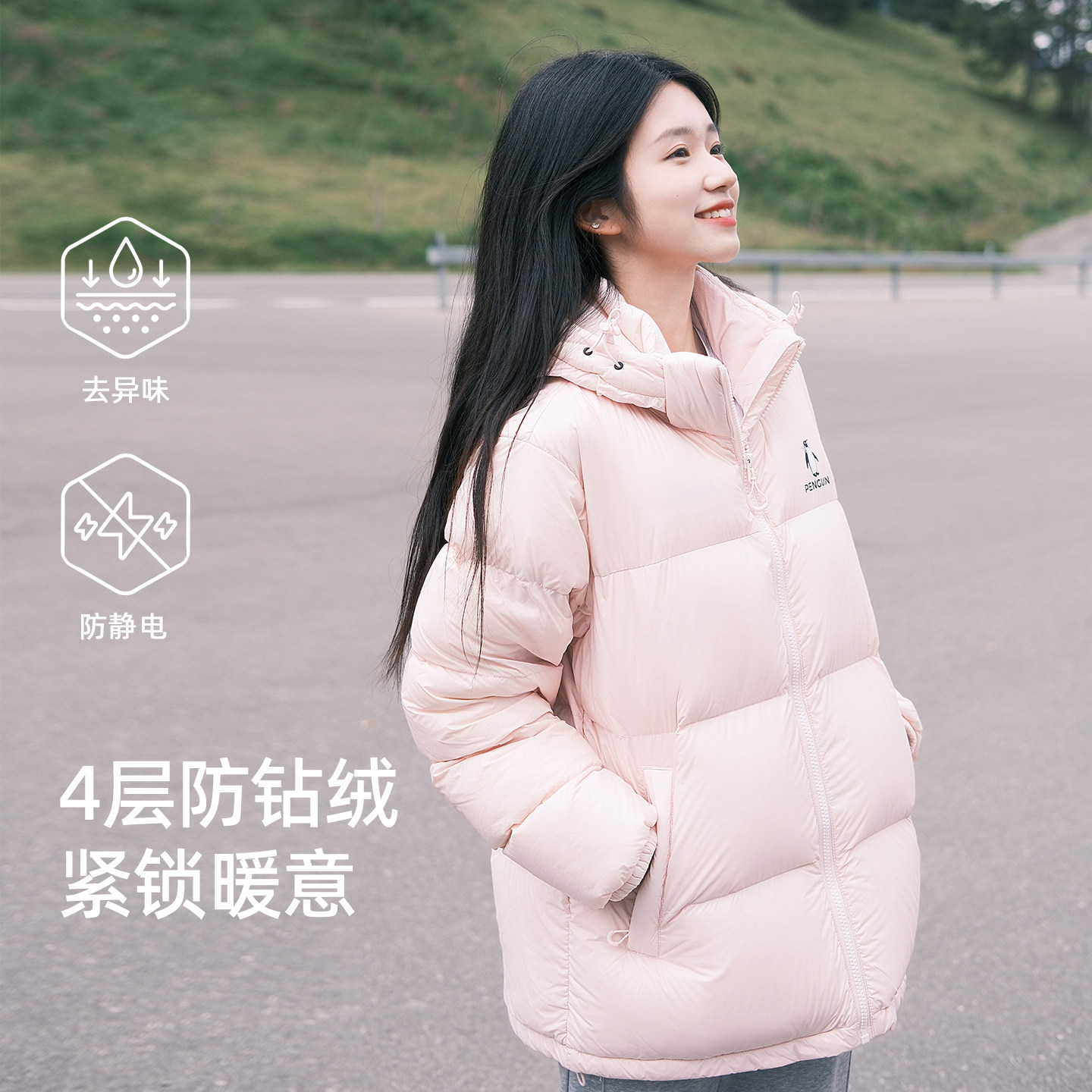 【雪泡芙】企鹅热能羽绒服男女2025新款户外防风加厚短款连帽外套,淘宝优惠券,粉丝福利购,淘宝优惠卷