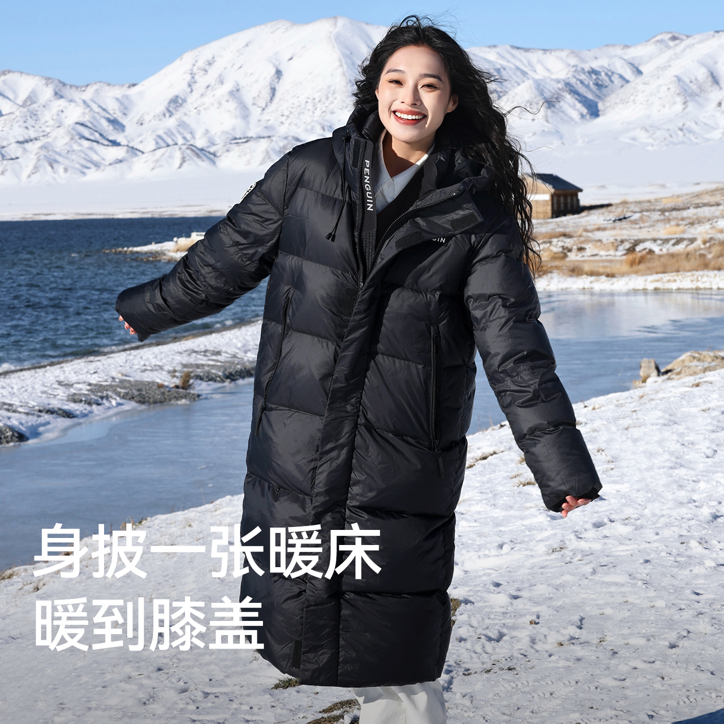 企鹅联名骆驼极寒羽绒服长款女2025冬新款防寒加厚保暖过膝外套男