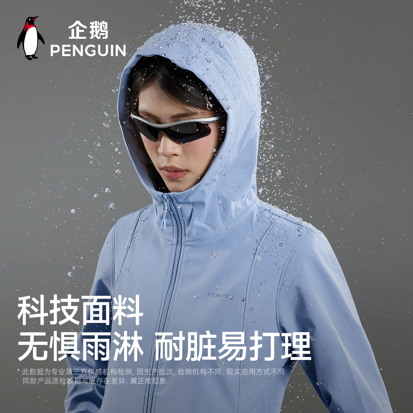图 2