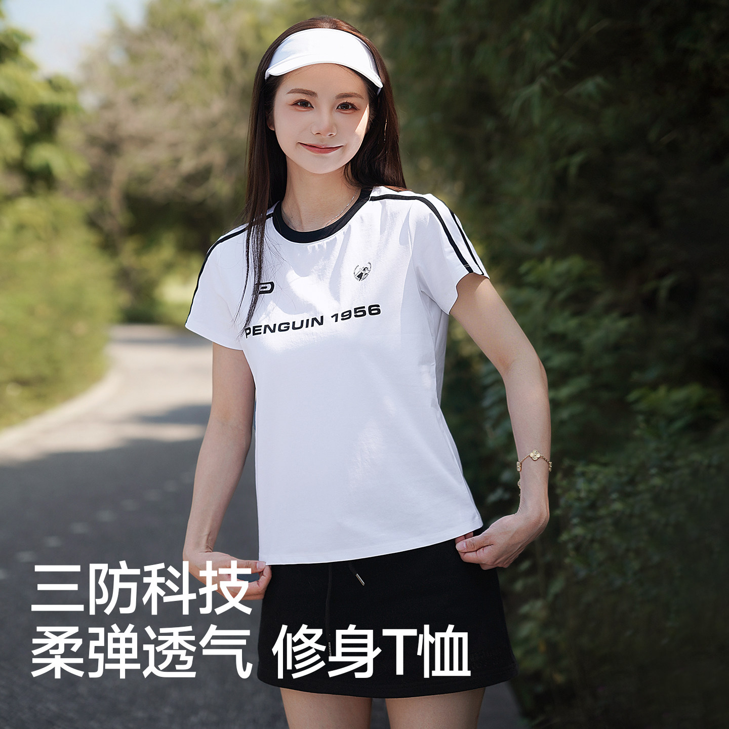 企鹅女装正肩T恤26夏新款户外圆领显瘦透气白色上衣休闲百搭短袖