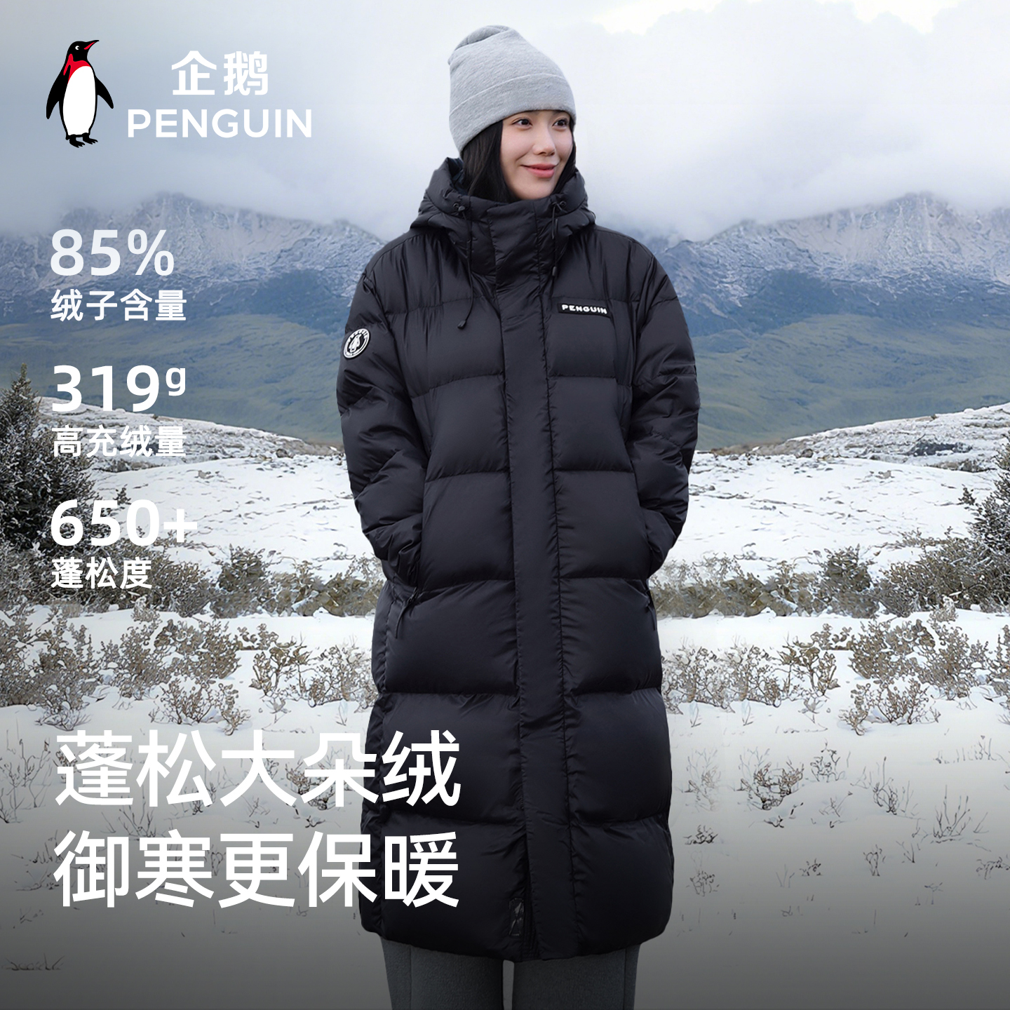 企鹅联名骆驼极寒羽绒服长款女2025冬新款防寒加厚保暖过膝外套男