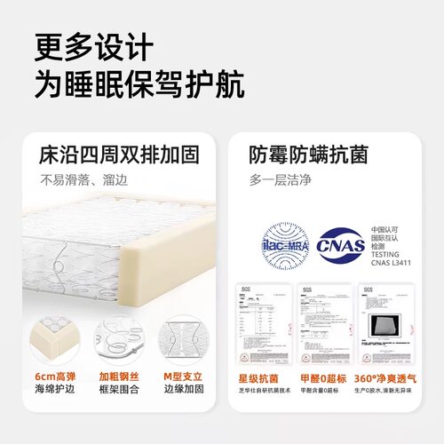 芝华仕护腰护脊席梦思家用卧室十大品牌软硬两用乳胶弹簧床垫D026 - 图3