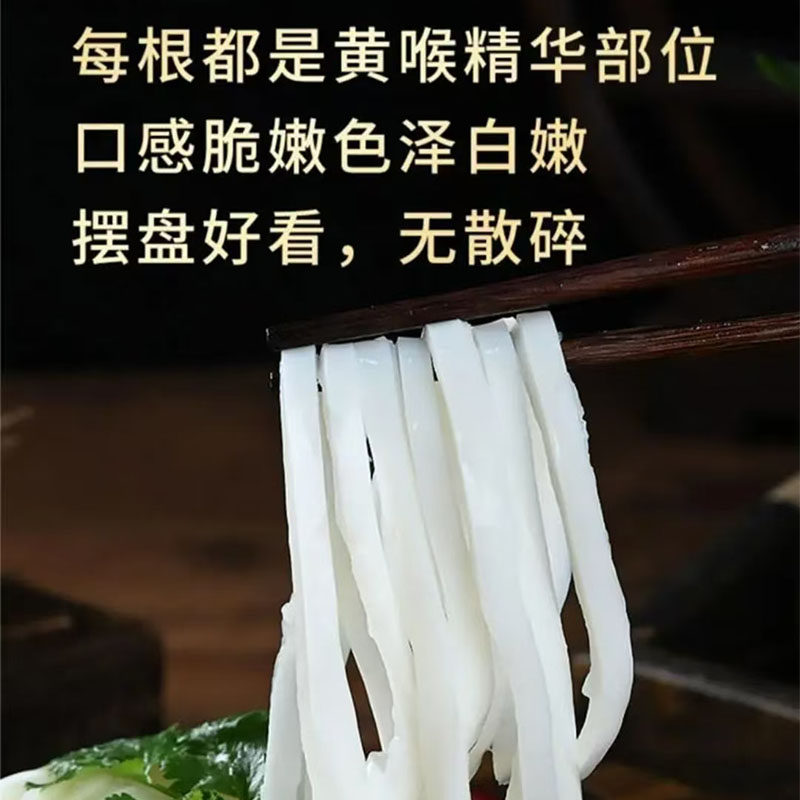 川渝掌柜500g黄喉新鲜黄喉火锅专用黄喉商用重庆火锅食材牛黄喉丝,淘宝优惠券,粉丝福利购,淘宝优惠卷